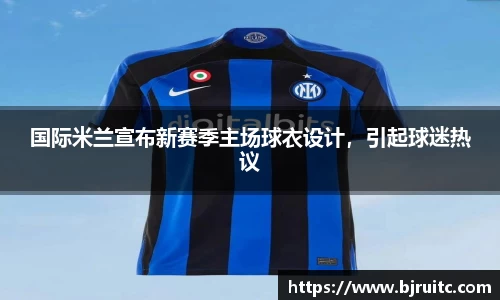 EMC易倍