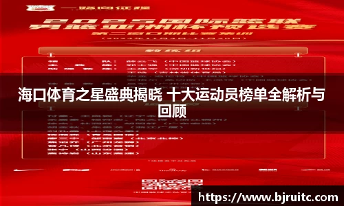 易倍emc体育网页版