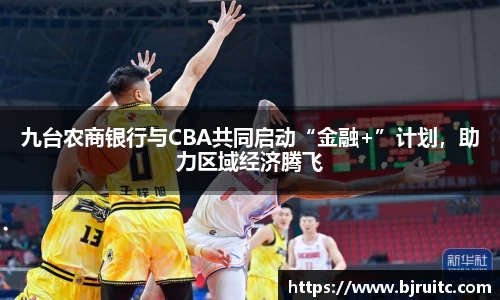 emc易倍体育