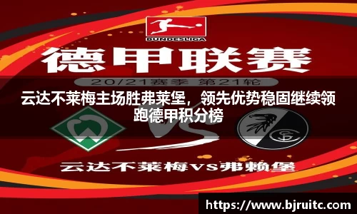 EMC易倍官网