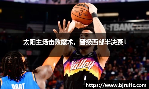 易倍emc体育网页版