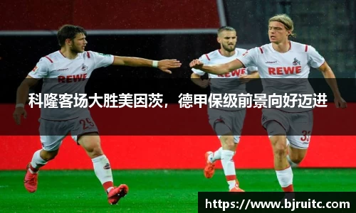 EMC易倍官网