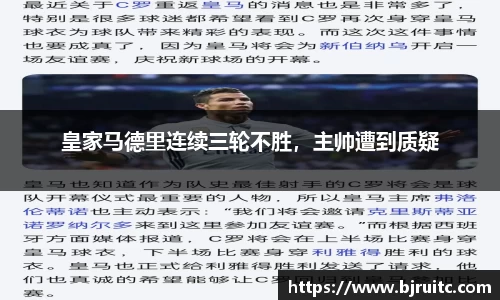 EMC易倍官网