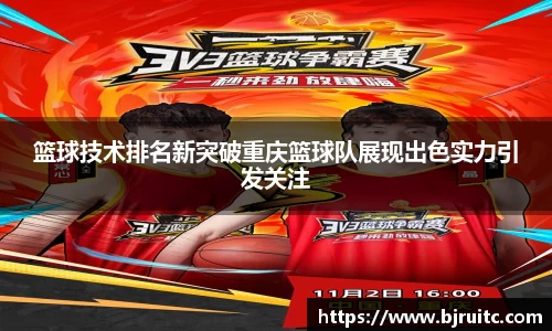 emc易倍体育