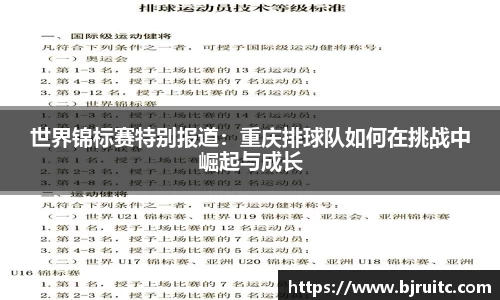 emc易倍体育
