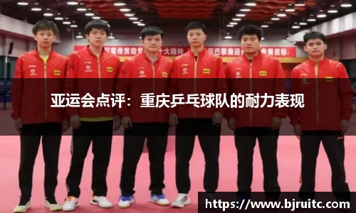 emc易倍体育