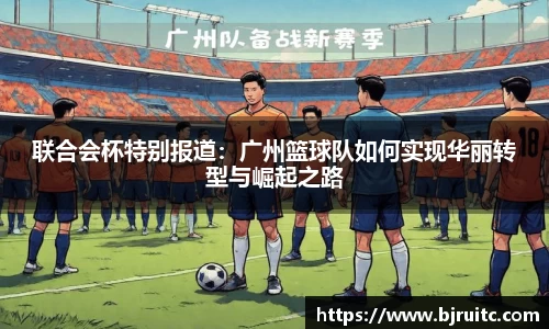 emc易倍体育
