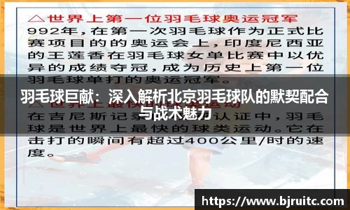 EMC易倍