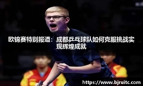 易倍emc体育网页版