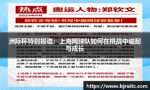 emc易倍体育