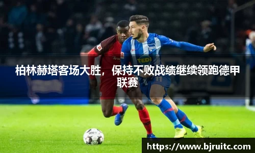 EMC易倍