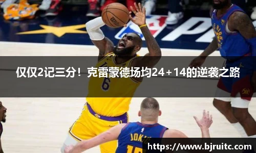 EMC易倍