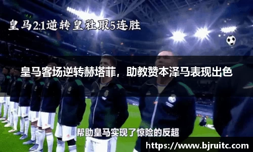 emc易倍体育