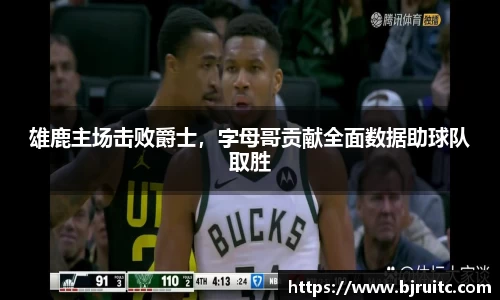 EMC易倍