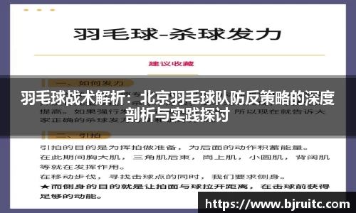 EMC易倍