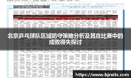 EMC易倍官网