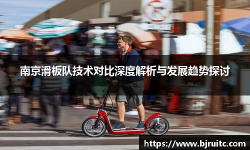 EMC易倍
