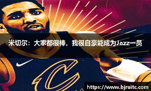 emc易倍体育