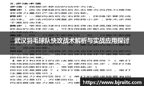 EMC易倍官网