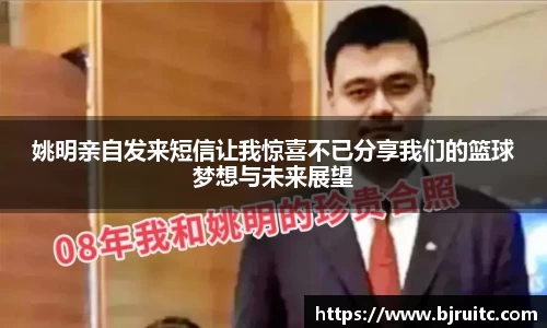 EMC易倍官网