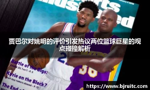 EMC易倍