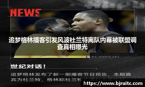 EMC易倍官网