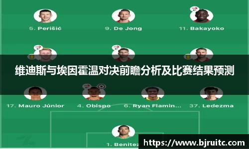EMC易倍