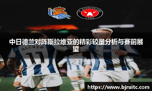 EMC易倍
