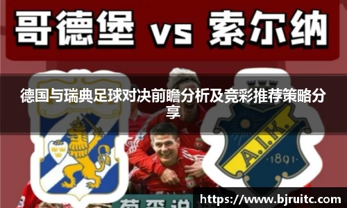 易倍emc体育网页版