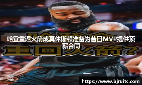 EMC易倍