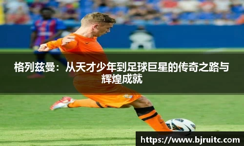 易倍emc体育网页版