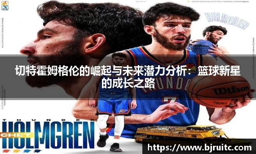 EMC易倍