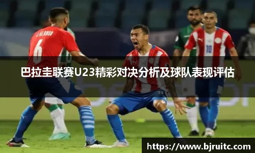 emc易倍体育